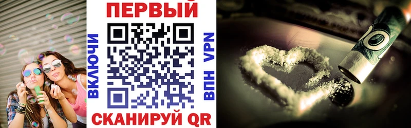 АМФ Розовый Шадринск