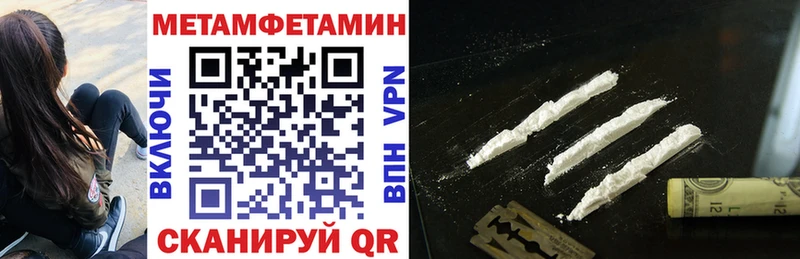 цены наркотик Шадринск Амфетамин VHQ