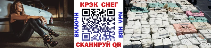 COCAIN FishScale  Шадринск 