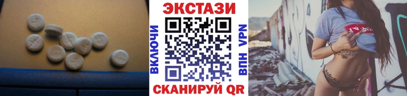продажа наркотиков  Шадринск  ЭКСТАЗИ louis Vuitton 
