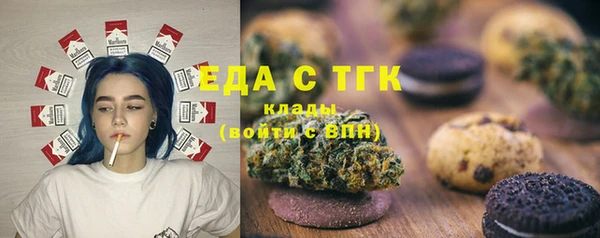 эйфоретик Балахна