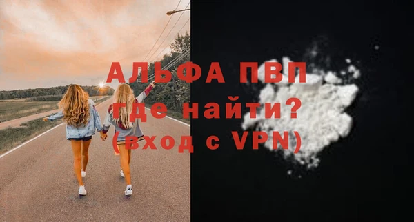 эйфоретик Балахна