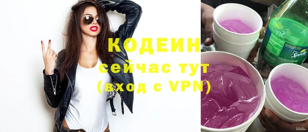 эйфоретик Балахна