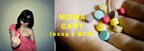 эйфоретик Балахна