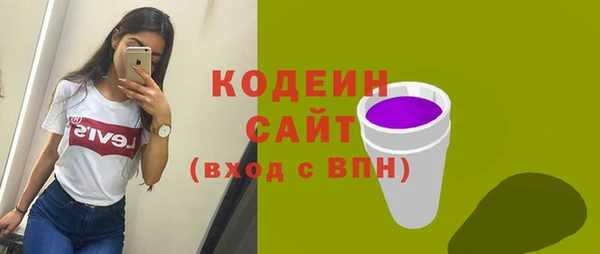 эйфоретик Балахна
