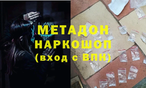 героин Армянск