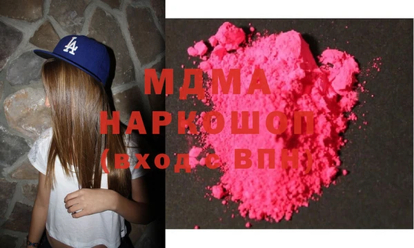 mdma Балабаново