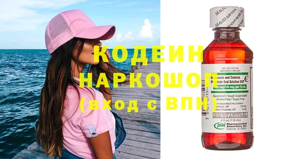эйфоретик Балахна