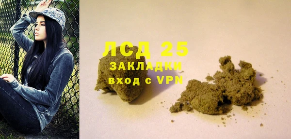 героин Армянск