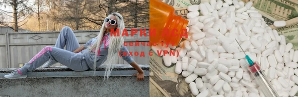 mdma Балабаново