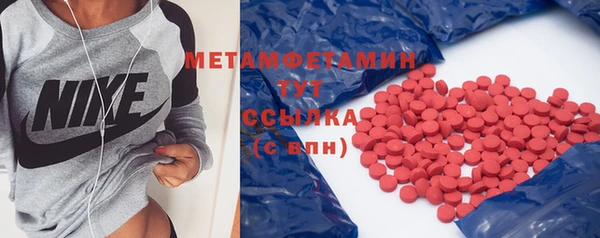эйфоретик Балахна