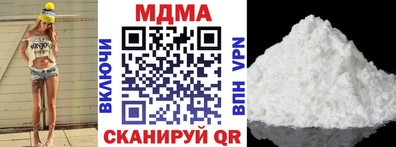 MDMA VHQ  что такое наркотик  Шадринск 