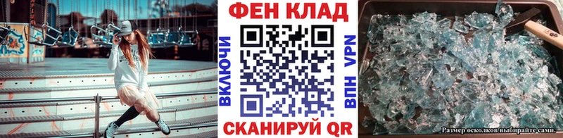 Первитин Methamphetamine  наркотики  Шадринск 