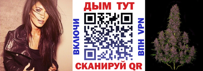 Марихуана сатива где купить Шадринск